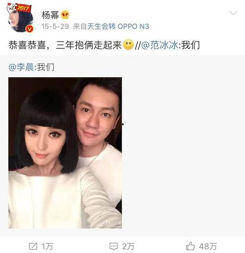 明星微博公布恋情,甜蜜官宣，爱情甜蜜来袭！