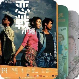 香港近年搞笑电影,近年搞笑电影盘点