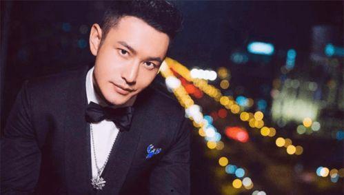 黄晓明半个娱乐圈,半个娱乐圈的挚友，魅力无限